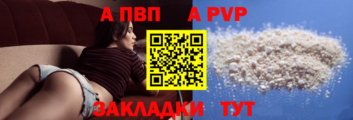 Alfa_PVP Соль Всеволожск