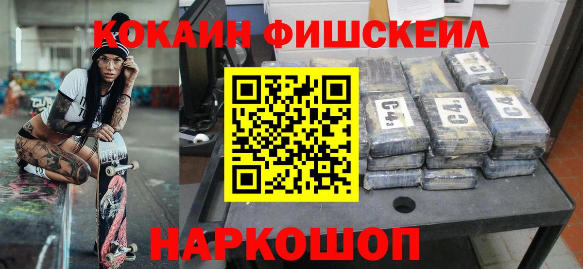 Cocaine VHQ  COCAIN  Всеволожск  Cocaine Колумбийский  Вход с VPN 