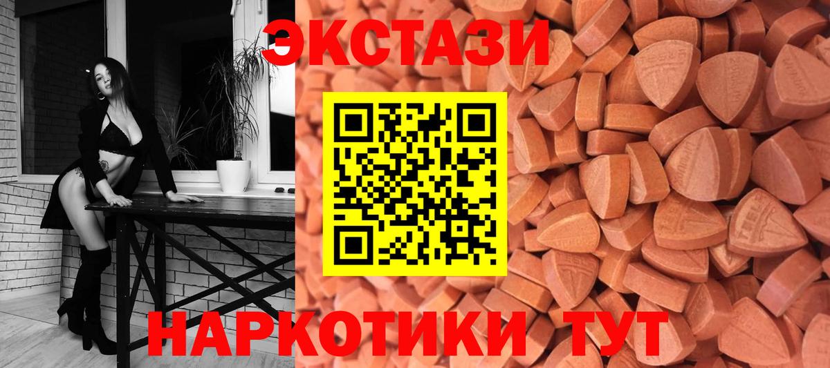 ЭКСТАЗИ VHQ Всеволожск