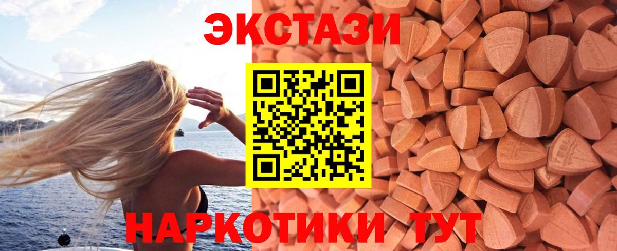 ЭКСТАЗИ Дубай  Вход с VPN  ЭКСТАЗИ  Всеволожск 