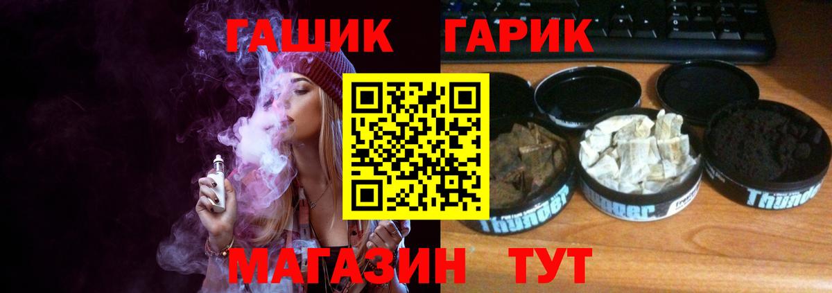 Гашиш гашик Всеволожск