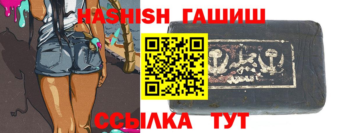 Всеволожск  ГАШИШ Изолятор  Вход с VPN 