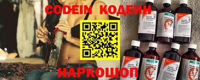 кокаин перу Ливны