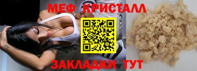 кокаин перу Ливны