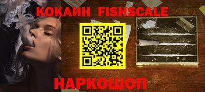 кокаин перу Ливны