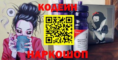 кокаин перу Ливны