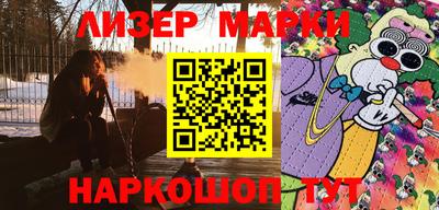 дистиллят марихуана Ликино-Дулёво