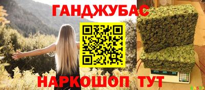 дистиллят марихуана Ликино-Дулёво