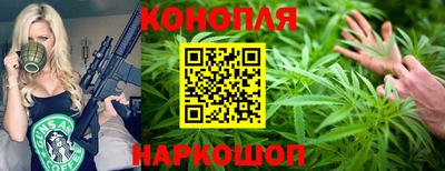 дистиллят марихуана Ликино-Дулёво