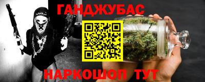 дистиллят марихуана Ликино-Дулёво