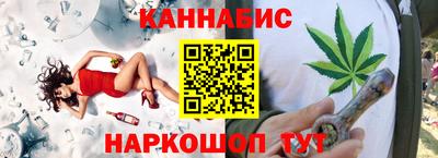 кокаин перу Ливны