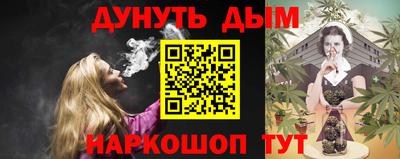 кокаин перу Ливны