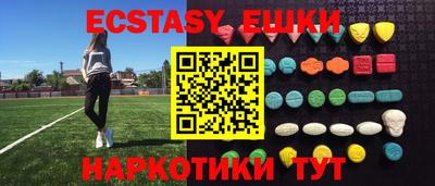 MDMA Лесосибирск