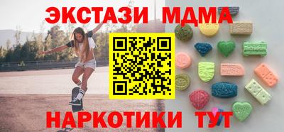 кокаин перу Ливны