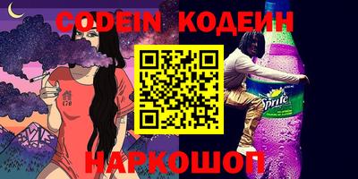 кокаин перу Ливны