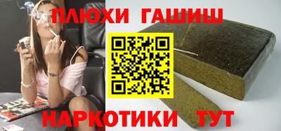 кокаин перу Ливны