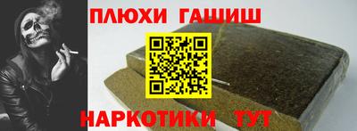 дистиллят марихуана Ликино-Дулёво