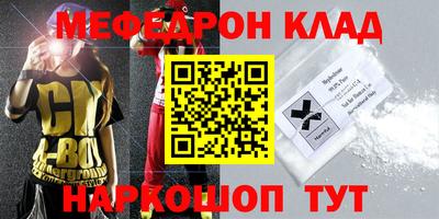 MDMA Лесосибирск