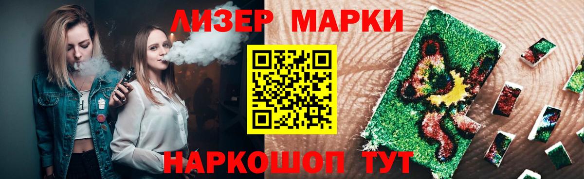 Лсд 25 экстази кислота  LSD-25 экстази ecstasy  Вход с VPN  Всеволожск 