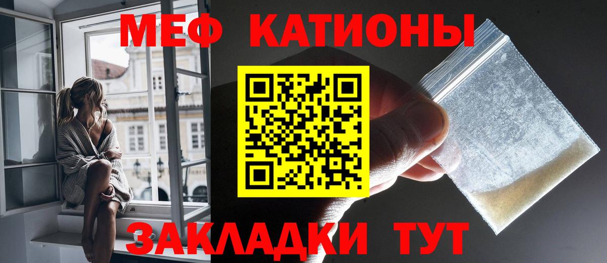 Мефедрон  Всеволожск