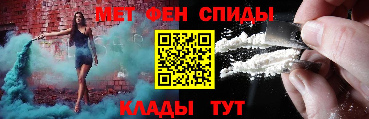Первитин Methamphetamine Всеволожск