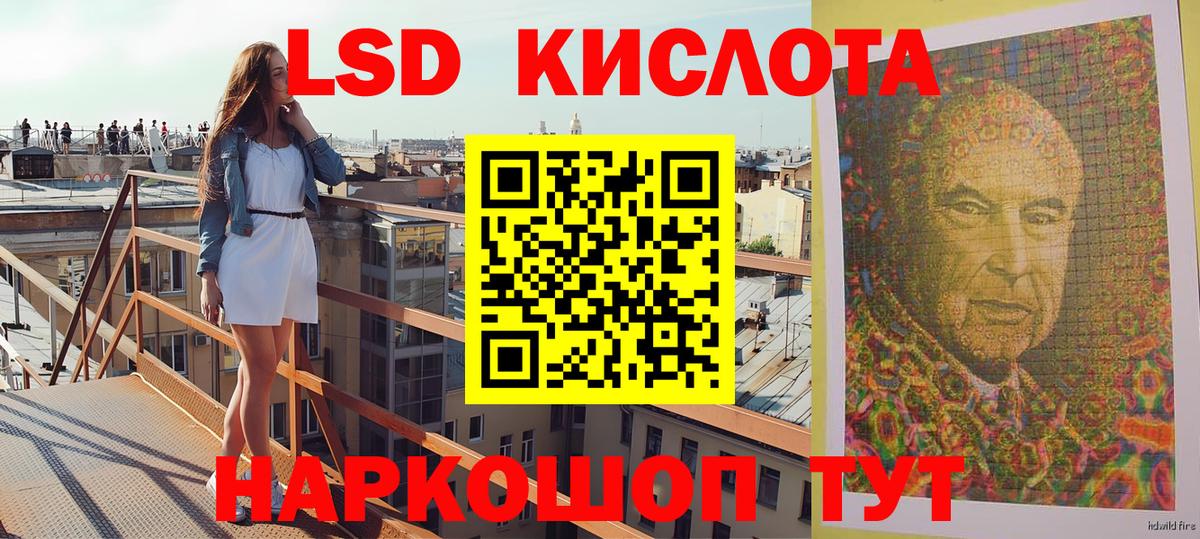 Всеволожск  Марки NBOMe 1,5мг  Марки NBOMe 1,5мг  Марки 25I-NBOMe  Вход с VPN 