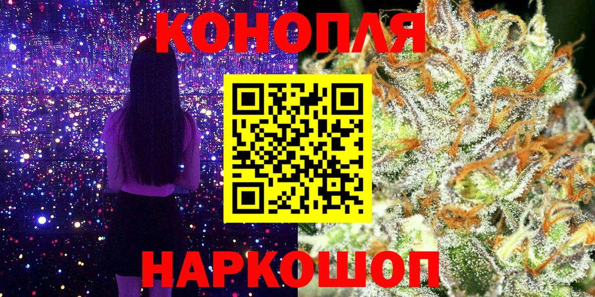 Бошки Шишки White Widow Всеволожск